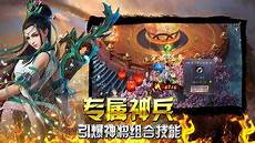 85这是一款经典的角色扮演游戏