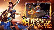 185主宰玉兔传奇手游