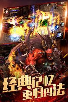185主宰玉兔传奇手游