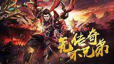 1000ok网通传奇sf