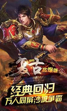 镖车任务在上方的卧龙山庄