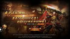 传奇sf吧传奇sf吧,2004年全国大规模的出现传奇私服