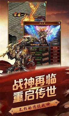 新开传奇合击网站,95复古传奇发布,新开传奇合击网站 网站_青云志传奇