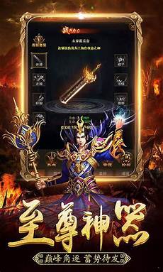 新开传奇网站发布网