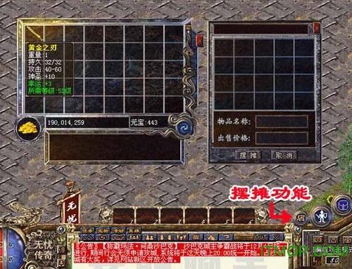 85主宰玉兔传奇手游介绍1