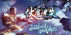 传奇手游变态版本单职业前五名(超变无任务单职业传